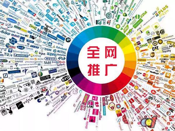 潮南传统企业进行网络营销需要注意的几个基础策略