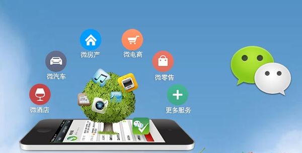 潮南分析企业微信公众号平台开发的优势有哪些？