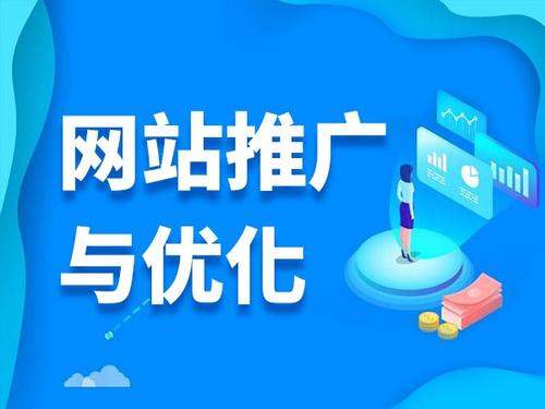 潮南电商类网络推广如何做才有更好的效果