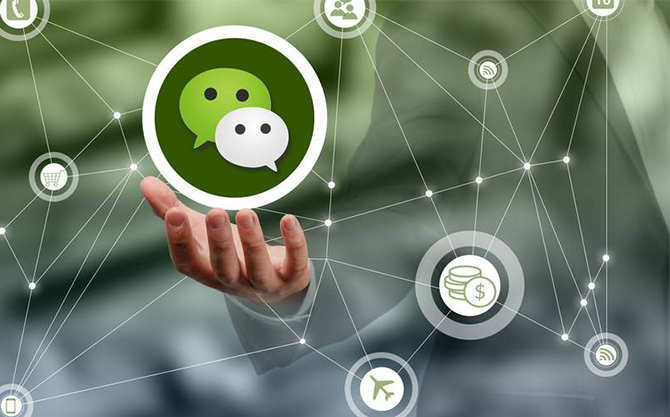 潮南浅析微信开发可以为企业带来的几个作用