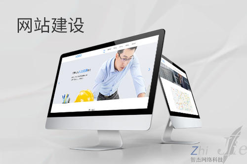 潮南网站建设公司分析网页设计如何提升吸引力