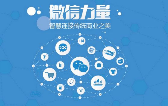 潮南微信开发可以帮助企业解决哪些难题？如何做呢？
