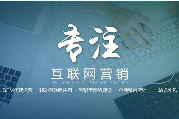 潮南电商行业做网络推广需要具备的条件有哪些